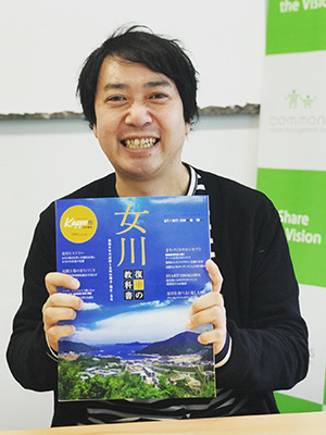 マイ仙台暮らし　紹介写真1